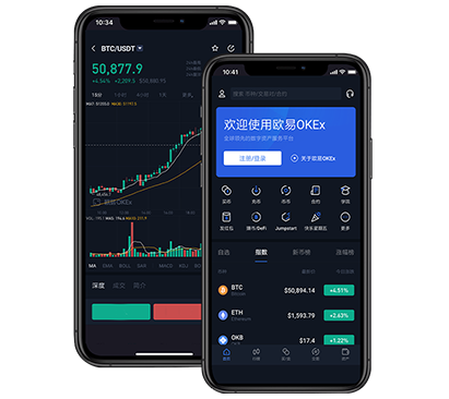 欧交易所app下载官方：最新版下载入口与安全安装指南欧易交易所介绍